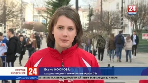 Состояние здоровья елены
