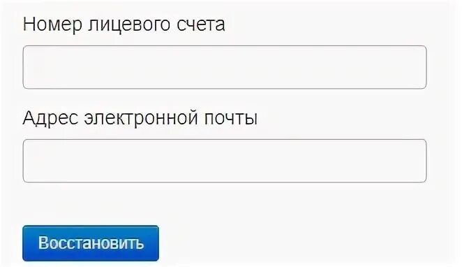 Скаймакс личный кабинет. Волгоградэнергосбыт личный кабинет. НРИЦ Нижневартовск личный. LK. Ric-NV. Ru. Лк ук