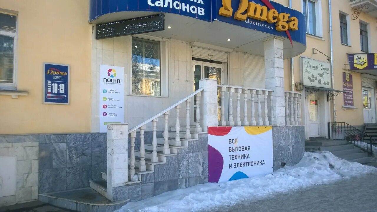 Автозаводцев 37 миасс. Фк трактор автозаводеци. Миасс проспект автозаводцев 22. Клуб автозаводцев. Микадо надым.