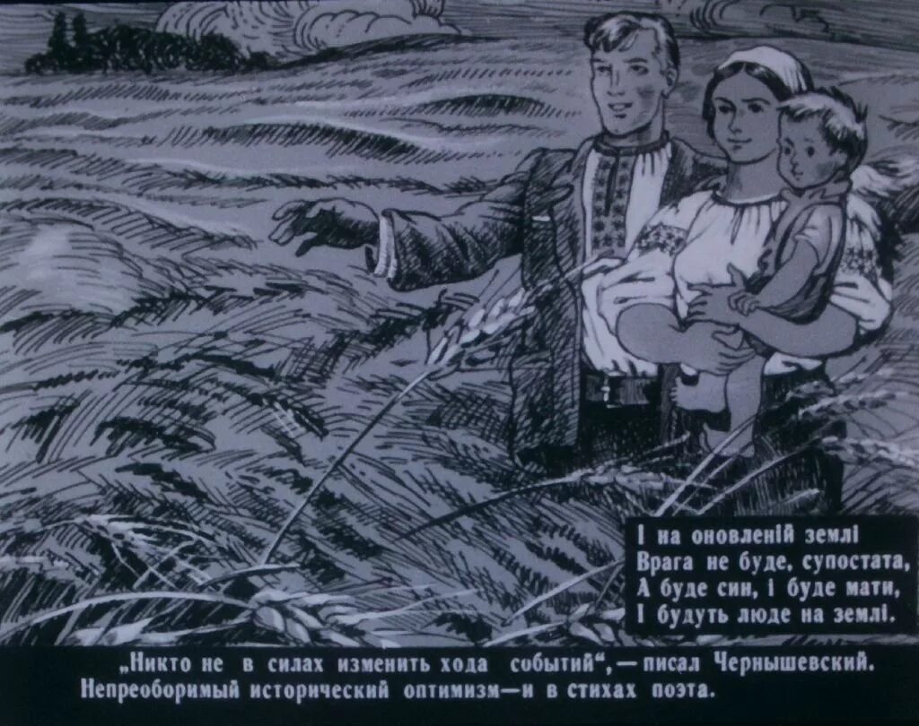 Так було є і буде. Супостаты и враги. Врага не буде супостата. І буде син і буде мати.