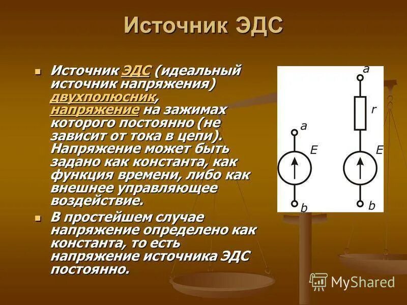 Чем отличается токи. Источник ЭДС И источник тока. Источник тока в источник ЭДС ток. Типы источников тока ЭДС источника. Источник напряжения ЭДС на схеме.