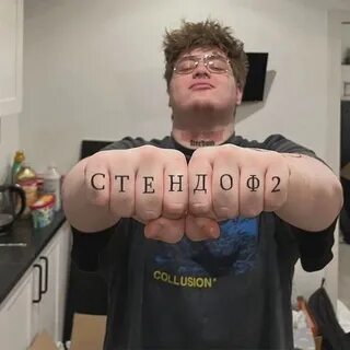 Стим лехи