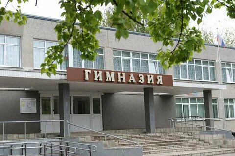 Школа 3 павлово