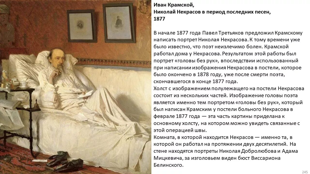 Я стала няней неизлечимо больной главного героя. Смертельно больные люди. Я стала няней неизлечимо больной главного героя. Я стала няней неизлечимо больной главного героя. Я стала няней неизлечимо больной главного героя.