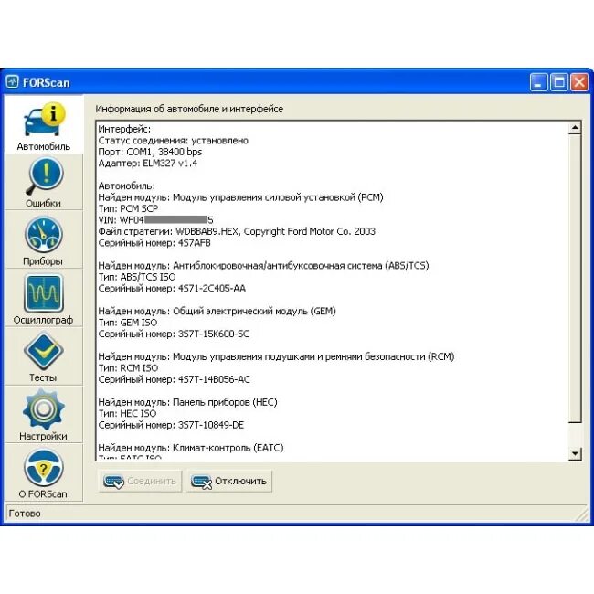 Форскан функции. Forscan elm327. программа диагностики форд транзит. форскан программирование блоков. forscan logo.