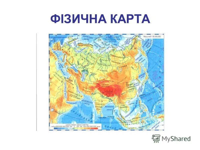 Океан на западе евразии. Материк Евразия физическая карта. Физическая карта Евразии. Реки на материке Евразия на карте. Физическая карта Азии.