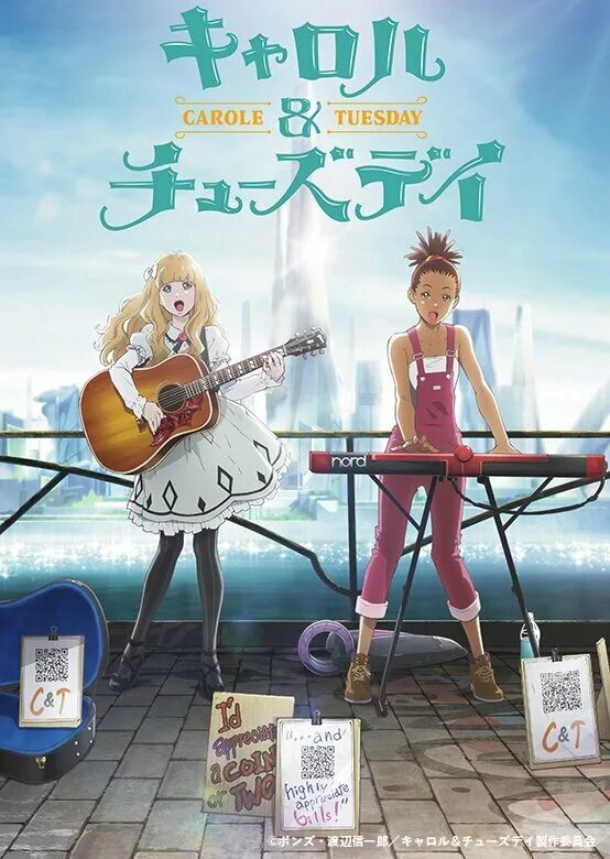 Тьюсдей. Tuesday simmons. Кэрол и тьюсдей кэрол. Carole tuesday. Кэрол и тьюсдей кэрол.