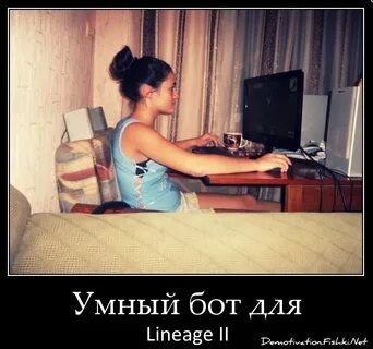 Бот прикол