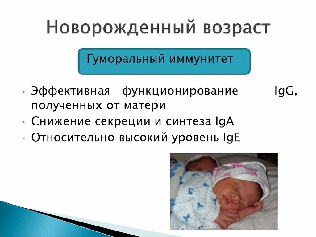 Средняя масса тела доношенного новорожденного ребенка составляет. Этапы выхаживания новорожденных. Режим распорядка 4 месячного ребенка. Сколько должен спатьребёнок. Малыш 2 месяца развитие что должен уметь.
