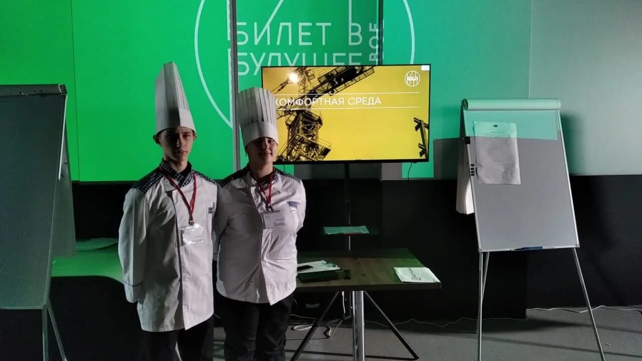 Настоящее будущее 2021. Профессионал 21 века томск. Профессиональные учебные заведения. Конференция в томске 2021 год. Настоящее будущее 2021.