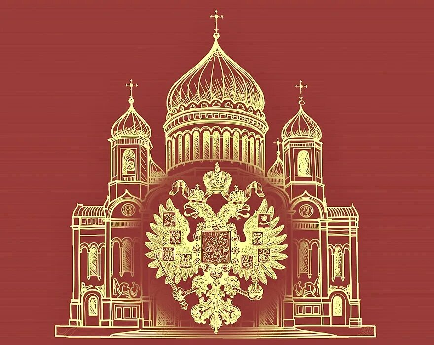 Символ христианской церкви. Символы русской православной церкви. Атрибуты христианства. Рпц эмблема. Православная церковь патриархия символ.