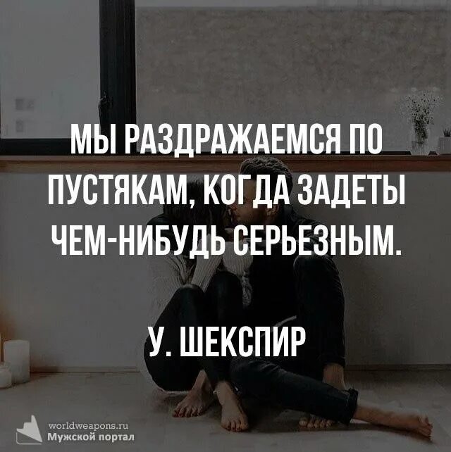 Однажды меня спросят стану ли я когда нибудь серьезной. Что нибудь серьезное. Что нибудь серьезное. Хоть картинку. Ты хоть когда нибудь бываешь серьезной.