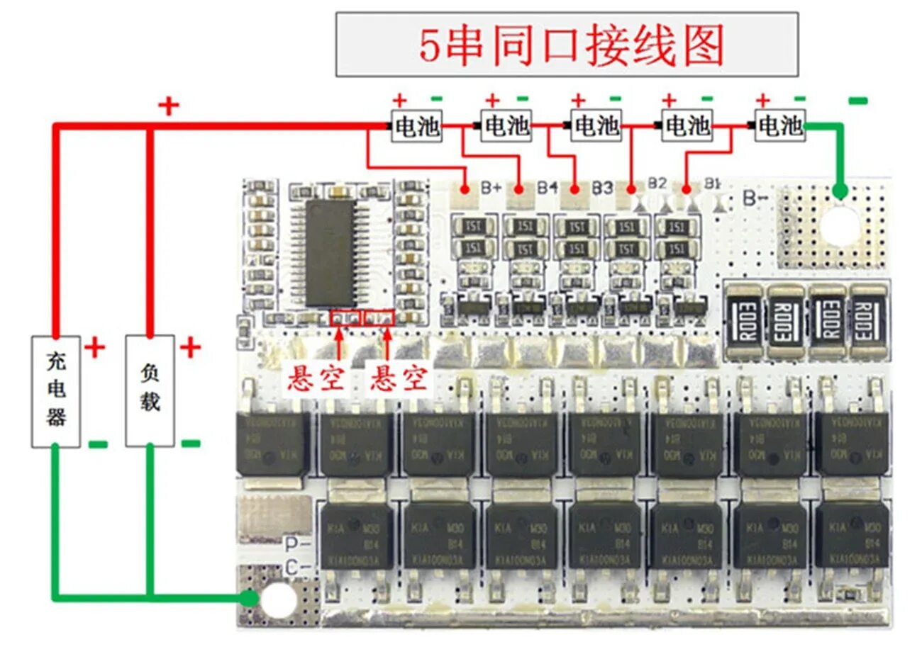 Подключение s3. Плата BMS 5s для шуруповерта. Плата BMS 3s. BMS 3s схема. Контроллер BMS 4s 40a.