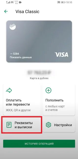 Как сделать бесплатную карту сбера