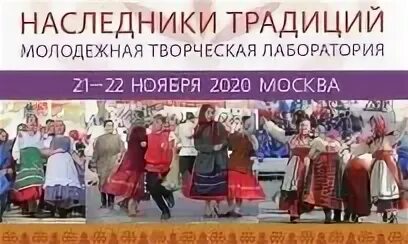 Всероссийский детско юношеский форум народного искусства