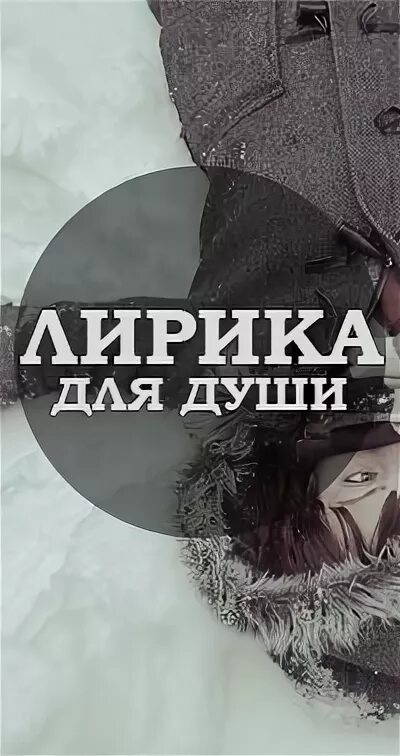 Лирическая музыка для видео. Лирическая музыка для видео. Мелодия для видео на задний фон без слов. Лирическая музыка для видео. Лирическая музыка для видео.