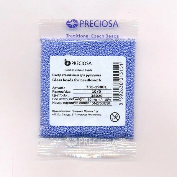 Набор чешского бисера. Бисер абакан. Бисероплетение в абакане. Toho 2108. Бисер чешский preciosa 02161 цвет.