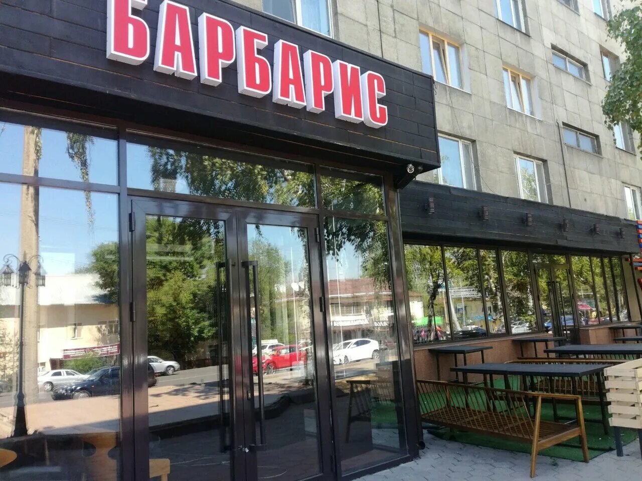 Барбарис ул куйбышева 37. Ресторан барбарис. алматы казахстан кафе. ресторан барбарис коммунарка.