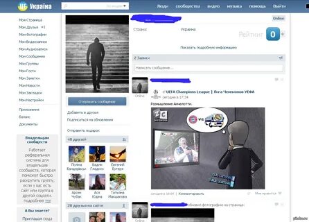 Украинские соц сети