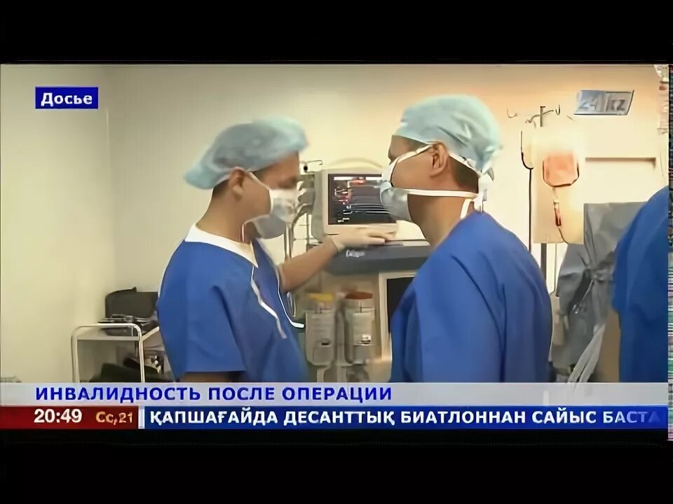 Инвалидность после операции на сердце ребенку. Парализовало после операции на сердце.