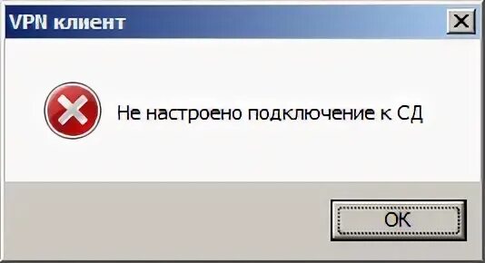Ошибка континентом. Континент ап ошибка. континент ап логотип. континент ап 4 новое соединение.