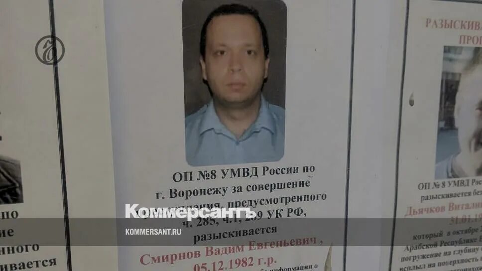 Фото розыска воронеж фото Новости дня: Сургут полностью окружен и погружен в автомобильный хаос: в городе