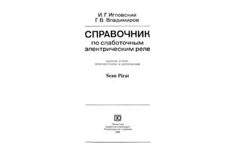Справочник содержание