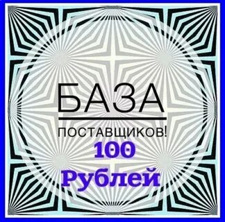 Предлагаю базу сайтов