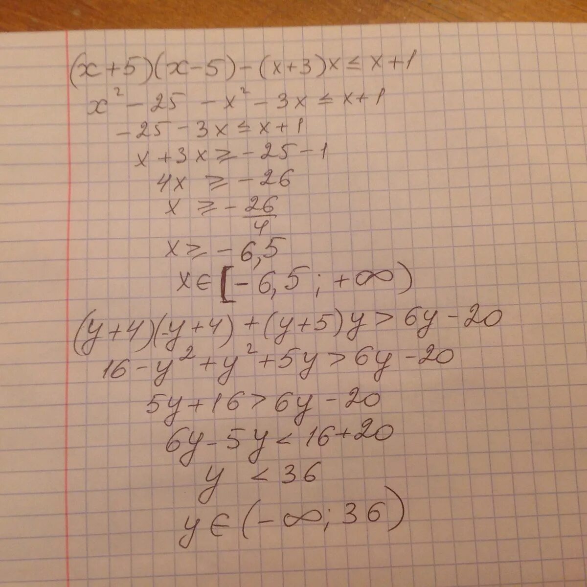 (5y-2)^2+20y. Y3/4-y1/3. 6y – 20 = 2(5y – 10) – 4y. 5'X * 2'Y = 20. 2y 2 x 4y 5 0