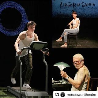 Спектакль леха