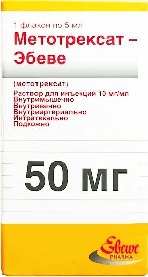 Метотрексат эбеве раствор. Метотрексат Эбеве 50. Метотрексат Эбеве 50 мг флакон. Метотрексат Эбеве раствор 50 мг флакон. Метотрексат Эбеве 10 мг раствор для инъекций.