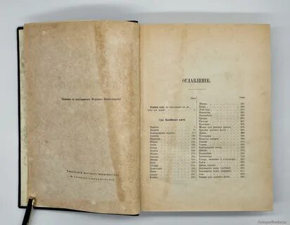 Реестр российских судов