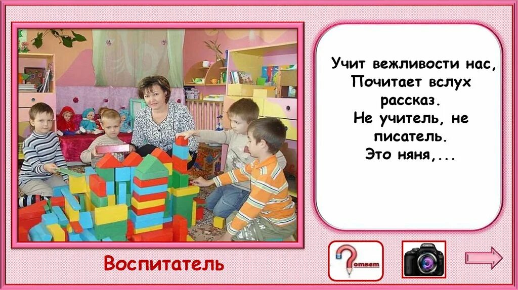 Когда мы станем взрослыми конспект урока. Когда мы станем взрослыми. Урок окружающий мир когда мы станем взрослыми. Рассказ когда мы станем взрослыми. Когда мы станем взрослыми урок окружающий мир 1 класс.