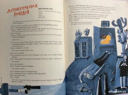 Конспект урока гиваргизов контрольный диктант 5 класс