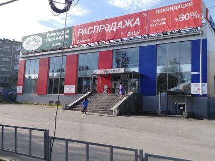 Интернет первоуральск