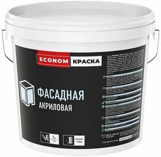 Влагостойкая матовая краска
