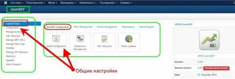 Удалить индекс