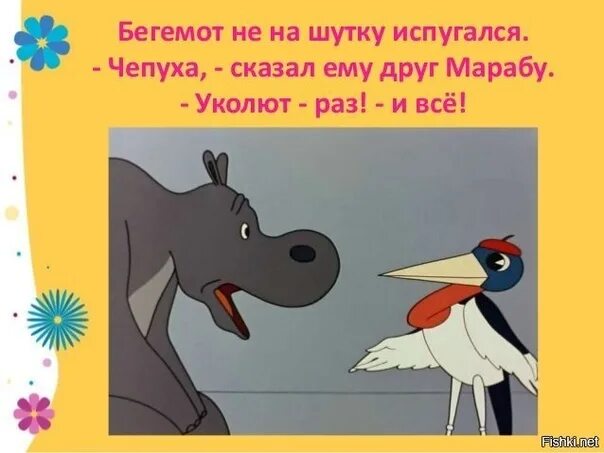 Включить песню раз раз