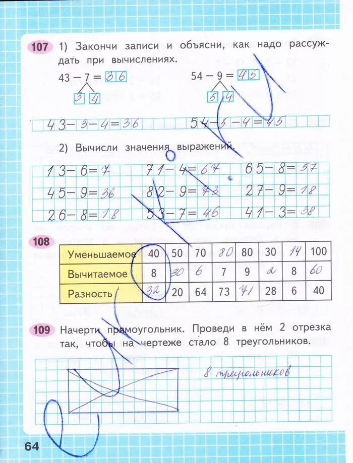 Математика рабочая тетрадь страница 63 класс. Математика второй класс рабочая тетрадь стр 64. Математика рабочая тетрадь 2 класс 1 часть Моро Волкова стр 64. Рабочая тетрадь по математике Моро Волкова страница 64. Гдз по математике 2 класс рабочая тетрадь стр 64.