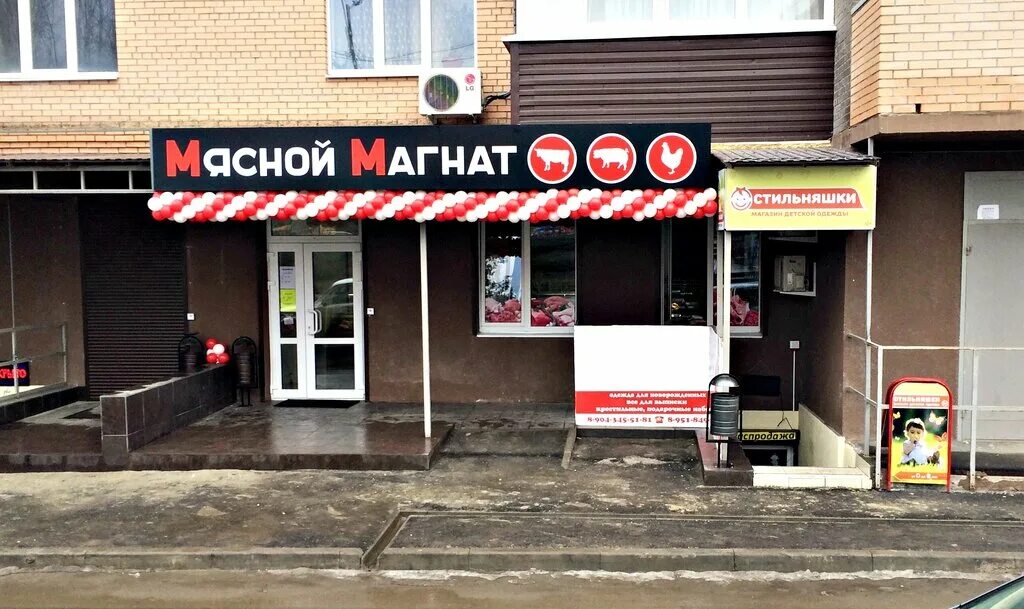 Аксай ул садовая 31. Западная 43. Садовая 19 аксай. Мир красок вакансии. Магазин автозапчасти в аксае.