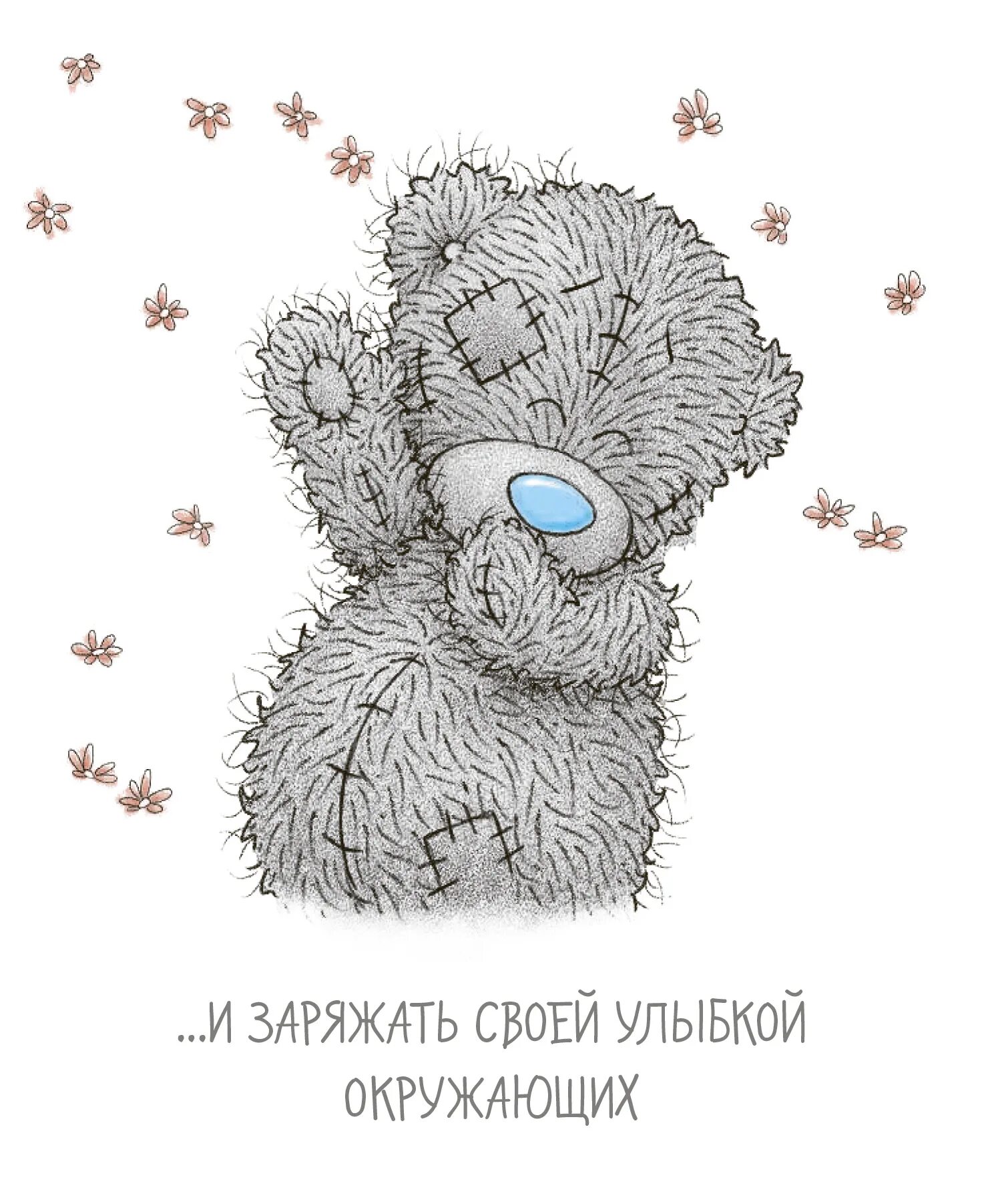 Со ту ю