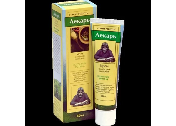 Лекарь ученик авиценны карим. Лекарь крем с мочевиной туба 75мл. Лекарь крем для ног размягчающий при натоптышах 75 мл. Лекарь: ученик авиценны фильм 2013. Лекарь крем д/рук алоэ регенер.