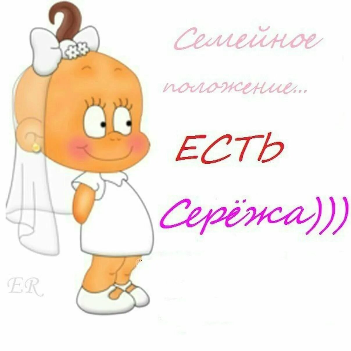 Картинки про сережу. Сереженька книга. Сереженька сережка. Сереженька сережка. Сереженька сережка.