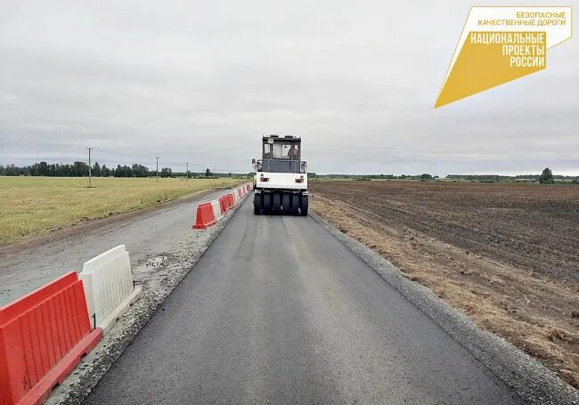 дорожный кампания. нацпроект безопасные и качественные дороги тыва. шадринск ялуторовск 65 км трасса. ремонт дорог в томской области. муп сдп курган.