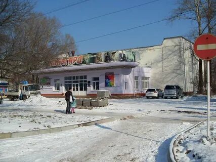 Гавани кинотеатр