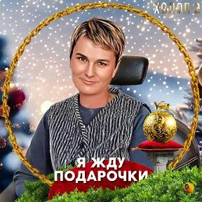 47 декабря