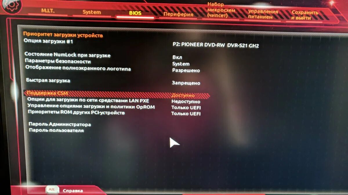 Биос не видит память. Kaspersky UEFI. UEFI Shell при загрузке. BIOS Gigabyte перестал видеть ссд. Inside h2 BIOS не видит SSD.