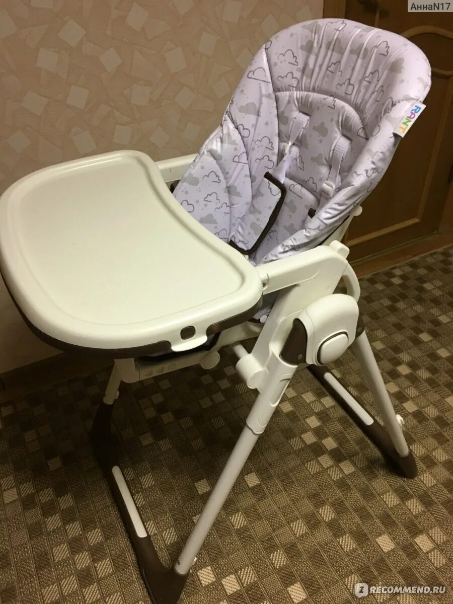 Стул для кормления Атлант НС-23