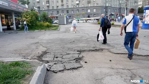 Перенеси сегодня