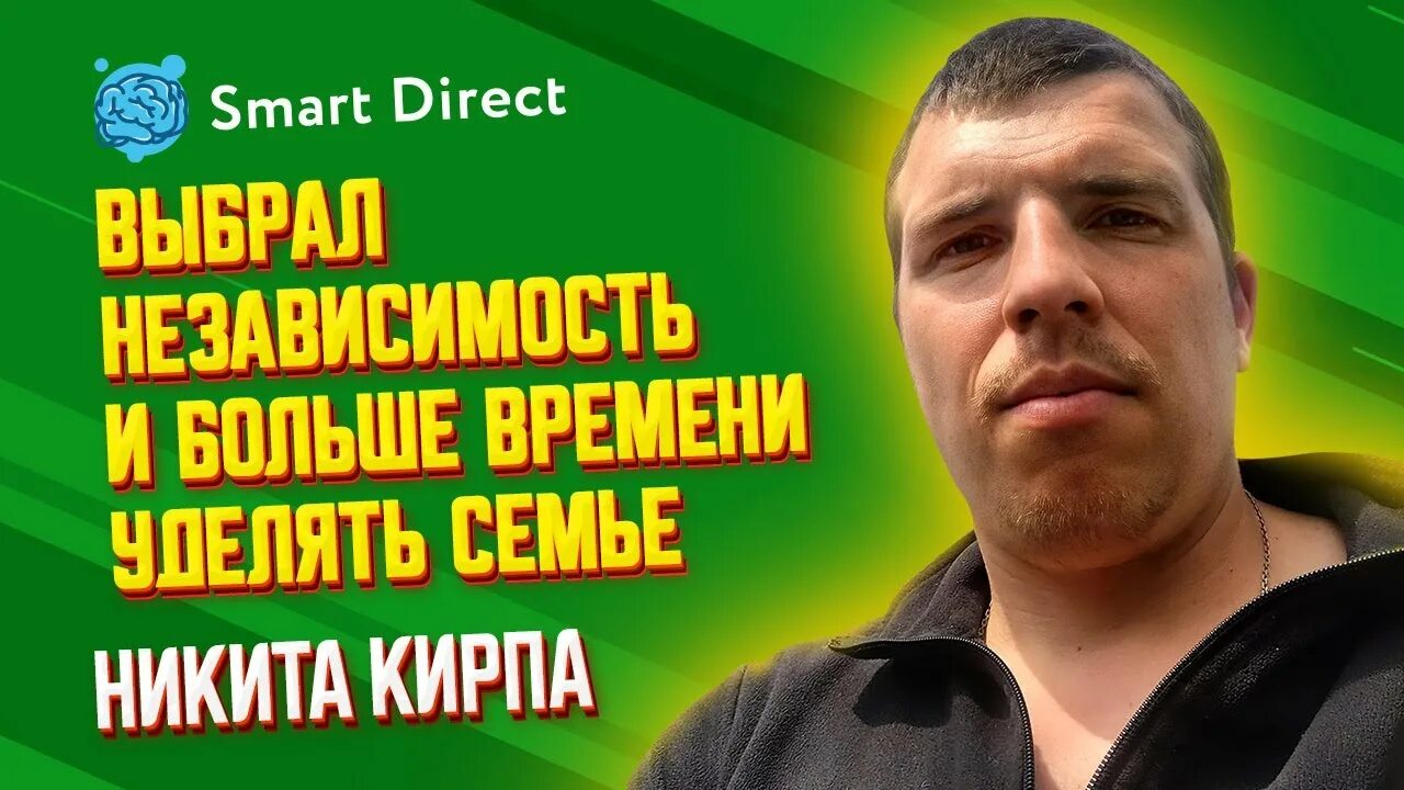 Лидуля Кирпа.